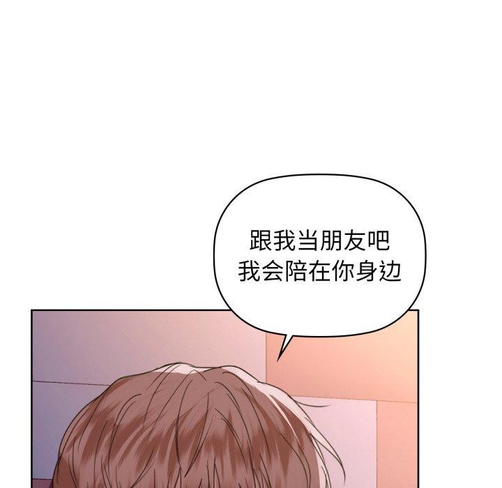 95P - 咖啡因