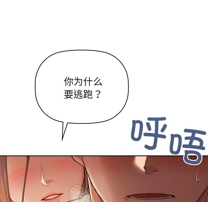 104P - 咖啡因