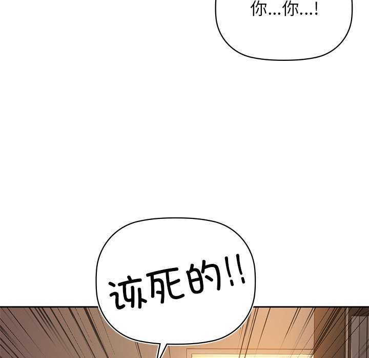 108P - 咖啡因