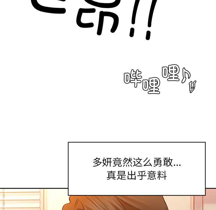 111P - 咖啡因