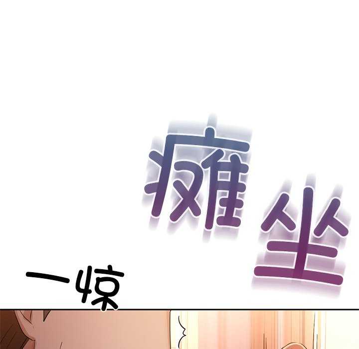 113P - 咖啡因