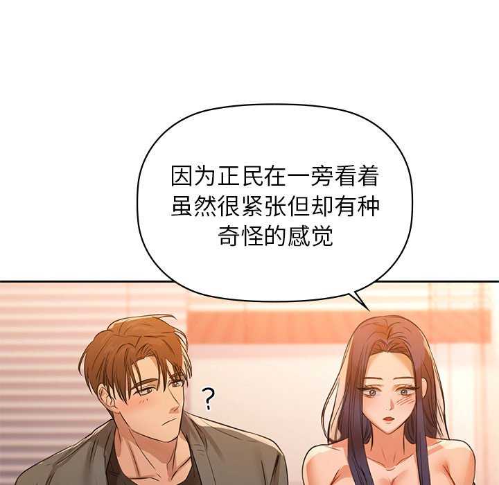 124P - 咖啡因