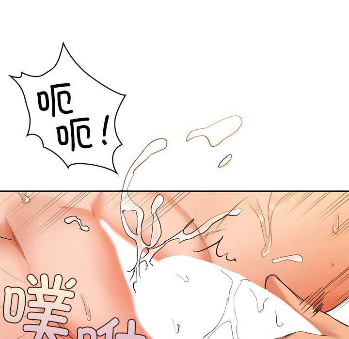 19P - 咖啡因
