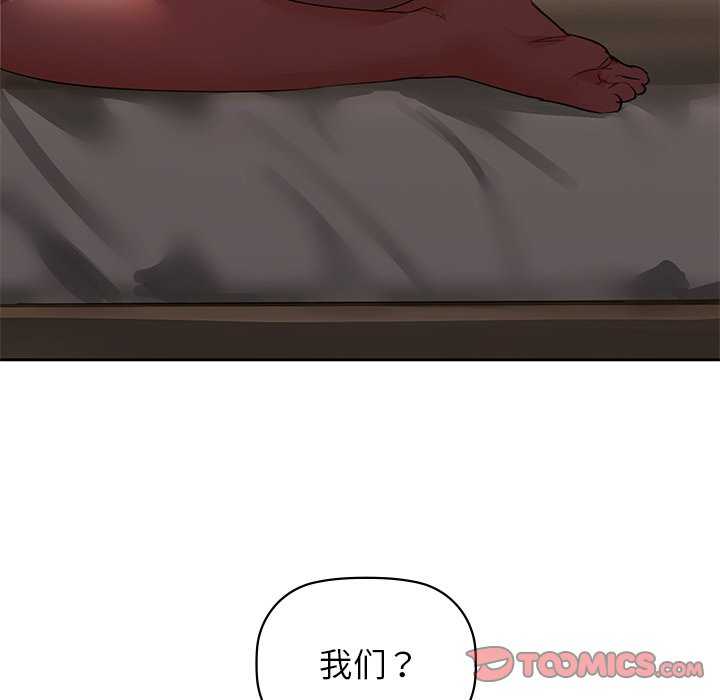 38P - 咖啡因