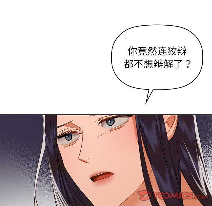 46P - 咖啡因