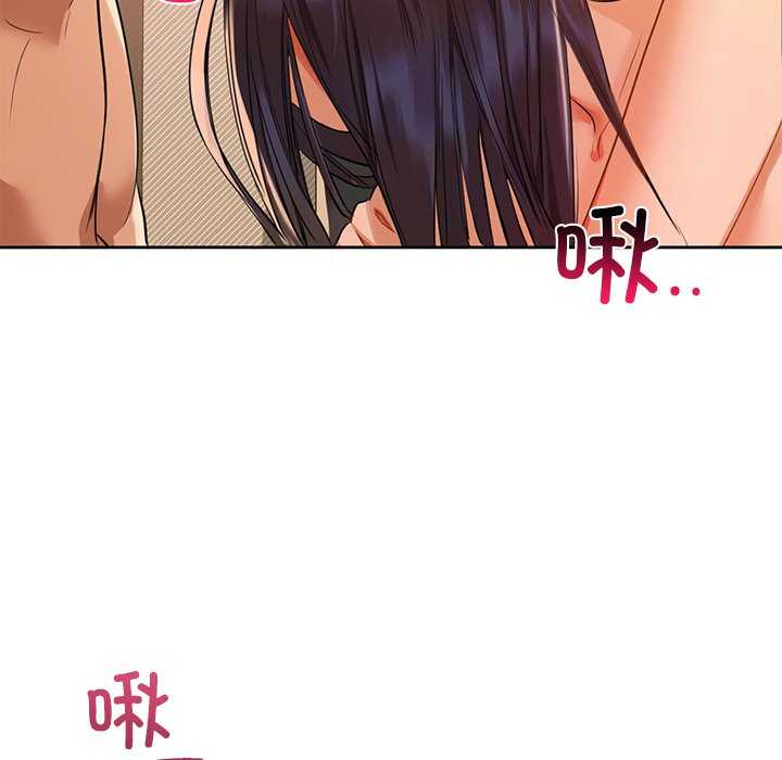 59P - 咖啡因