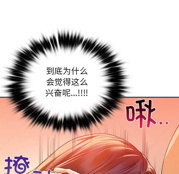 62P - 咖啡因