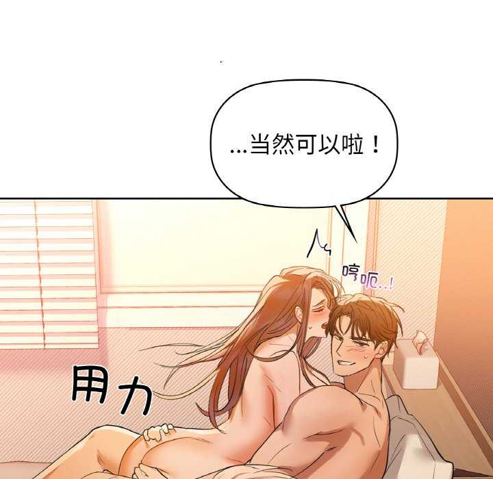 68P - 咖啡因