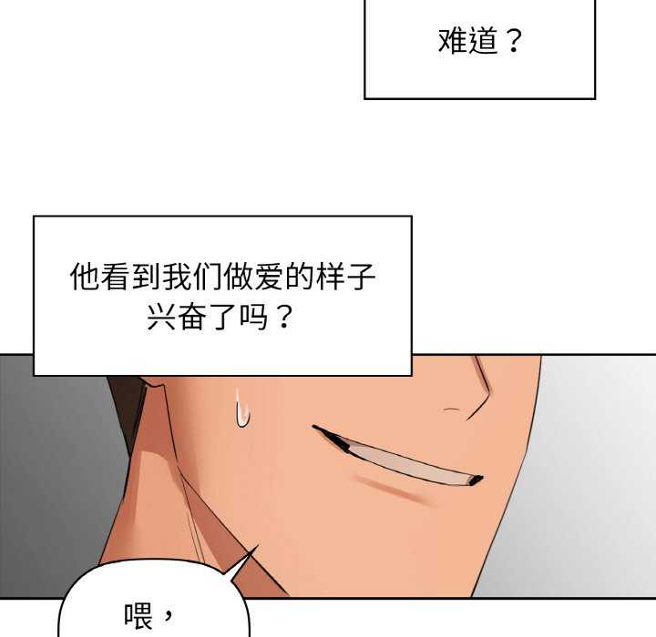 73P - 咖啡因