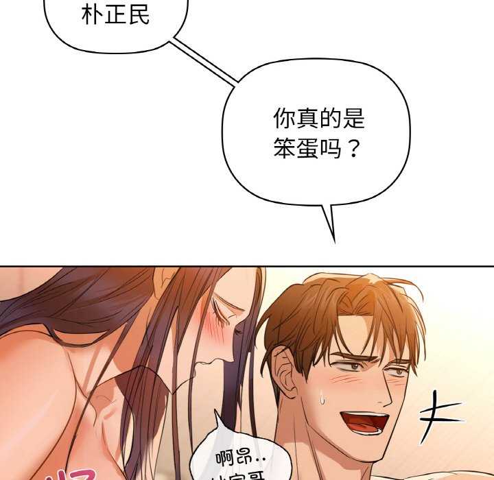 74P - 咖啡因