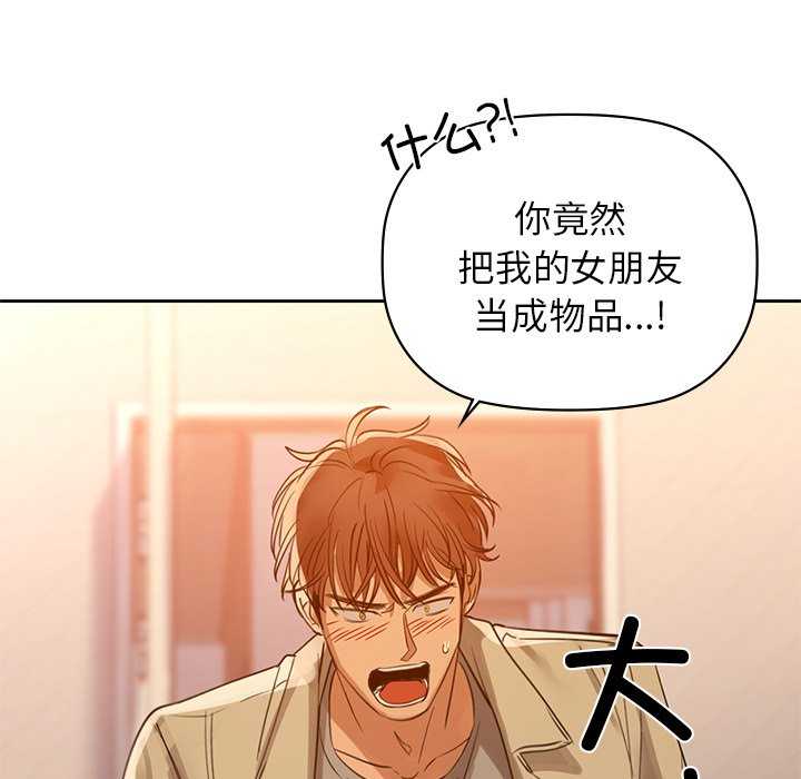 83P - 咖啡因