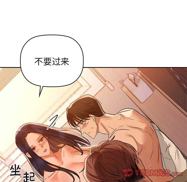 84P - 咖啡因