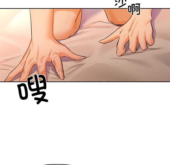 86P - 咖啡因