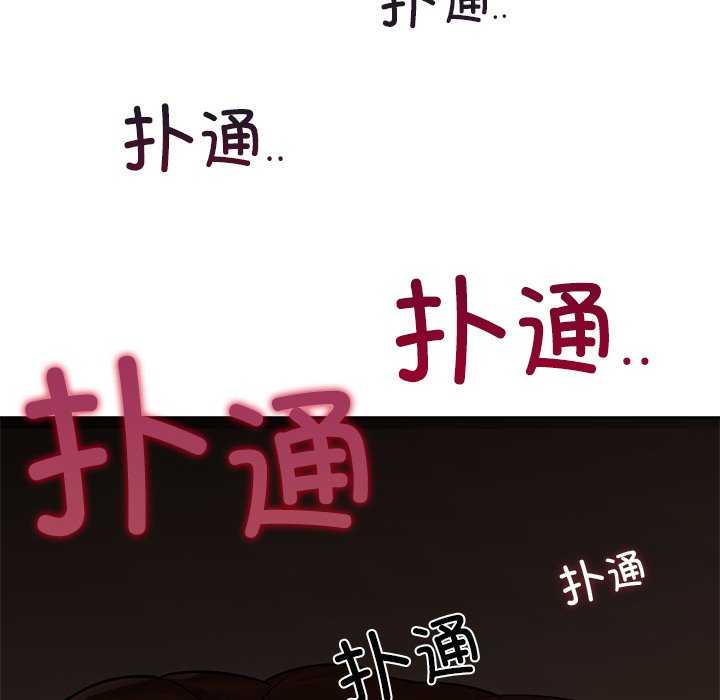 97P - 咖啡因