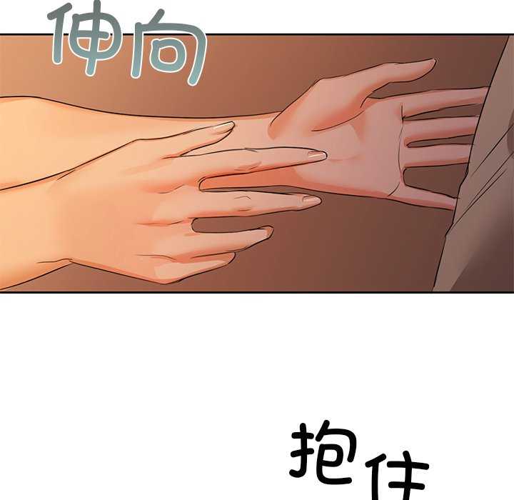 99P - 咖啡因