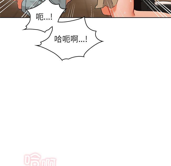 101P - 咖啡因