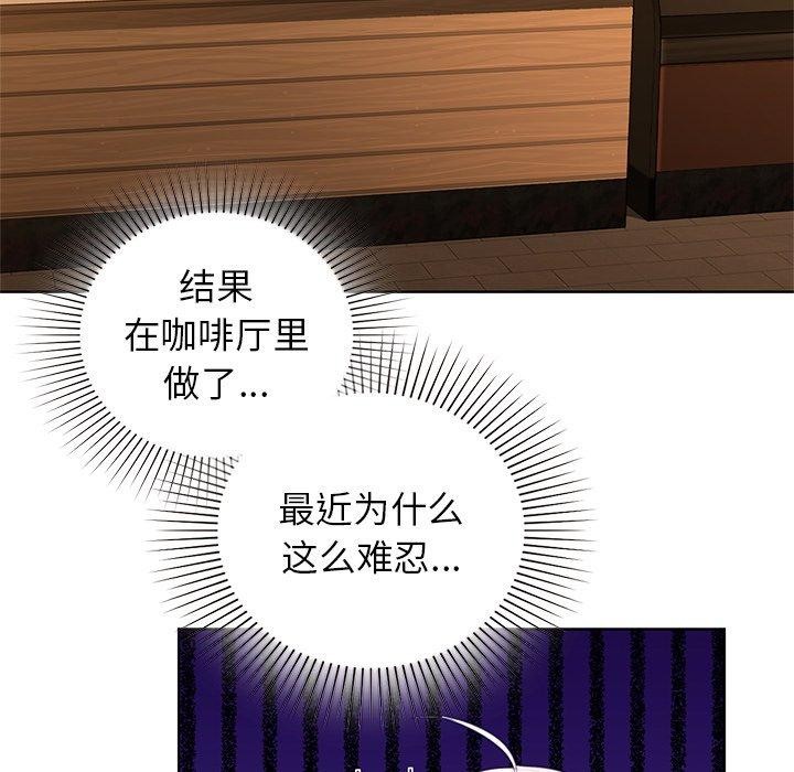 109P - 咖啡因