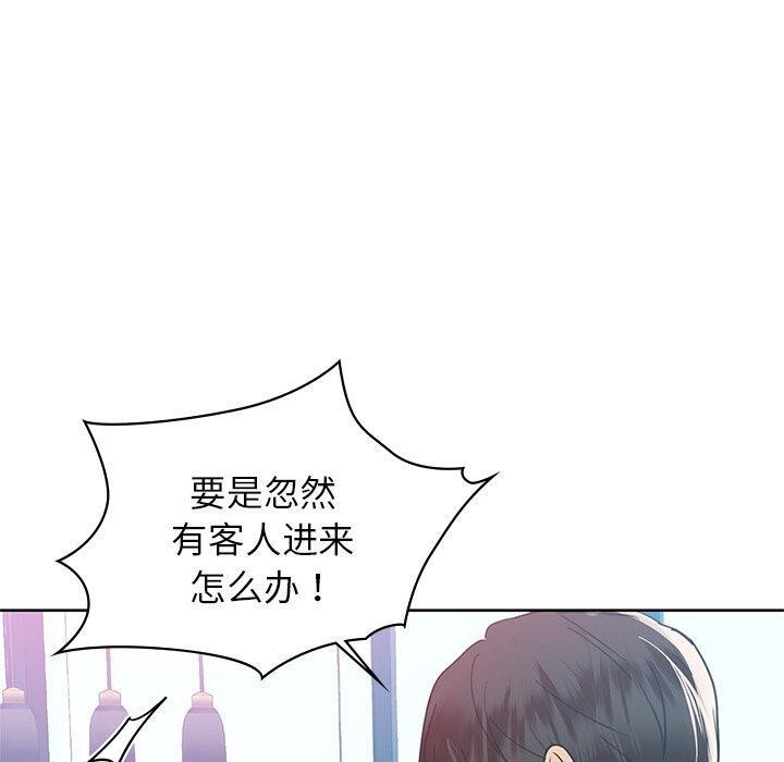 10P - 咖啡因