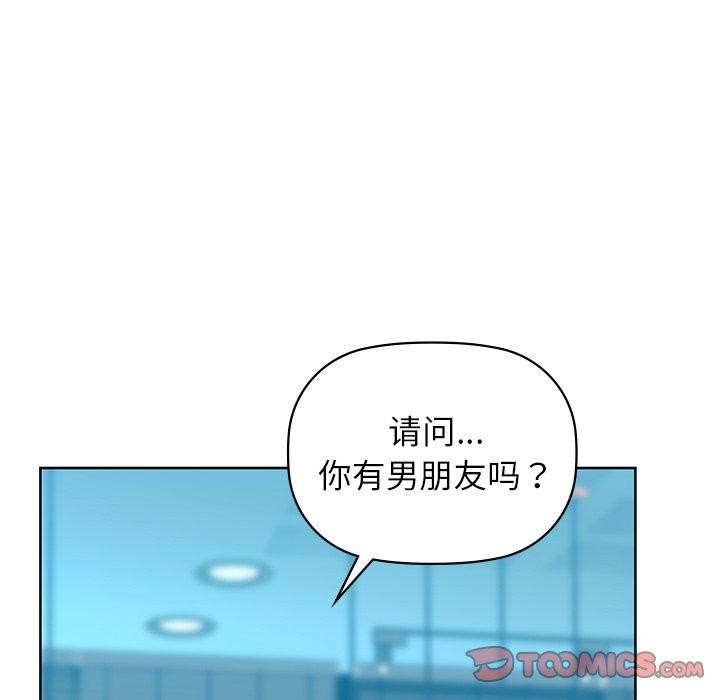 111P - 咖啡因