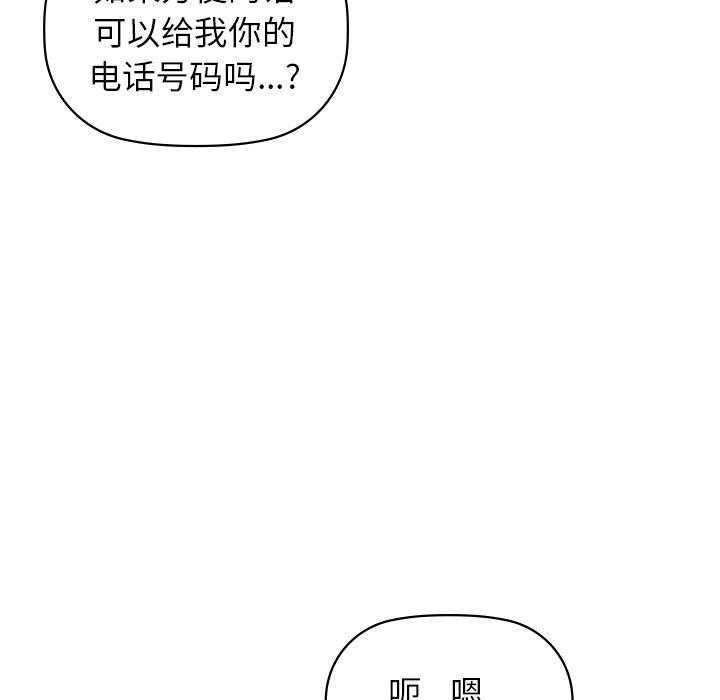 115P - 咖啡因