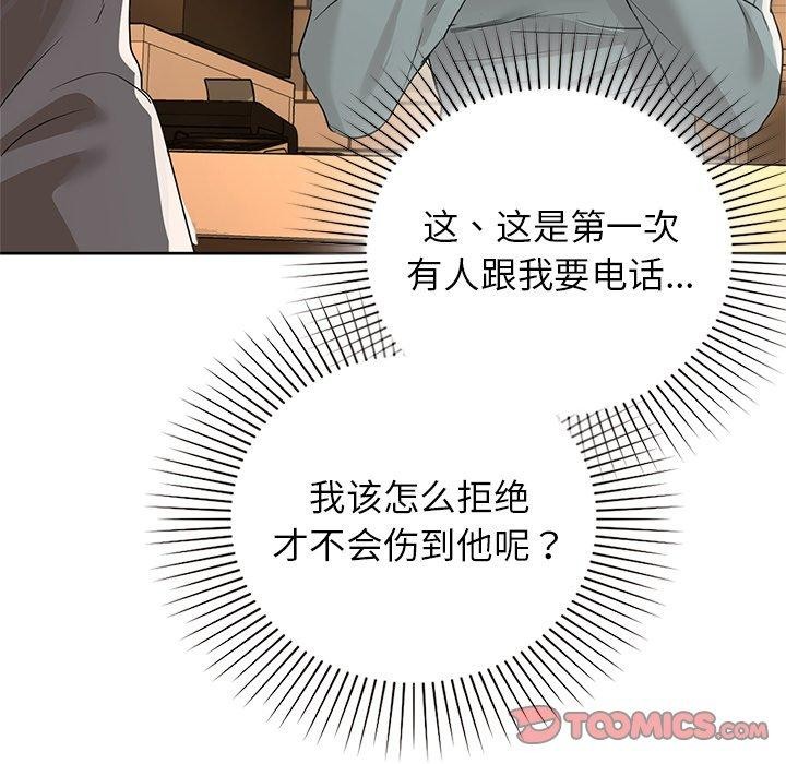 117P - 咖啡因