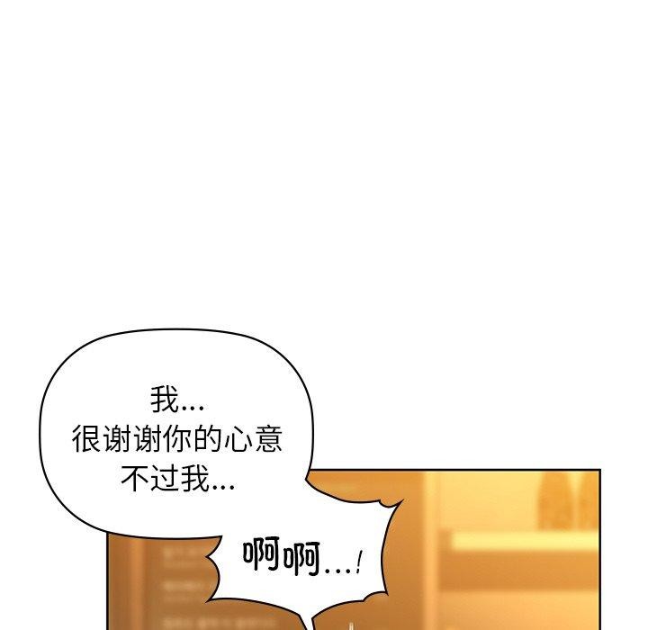 118P - 咖啡因