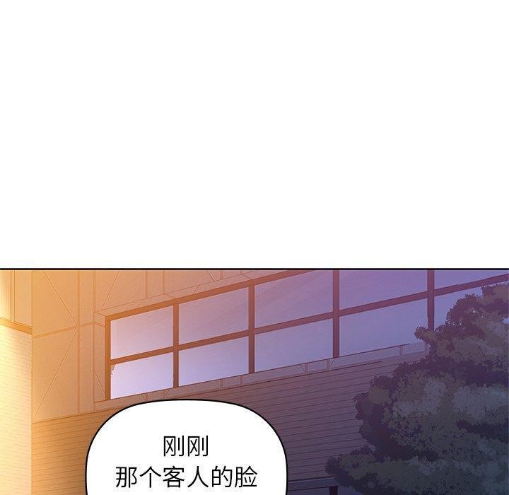130P - 咖啡因