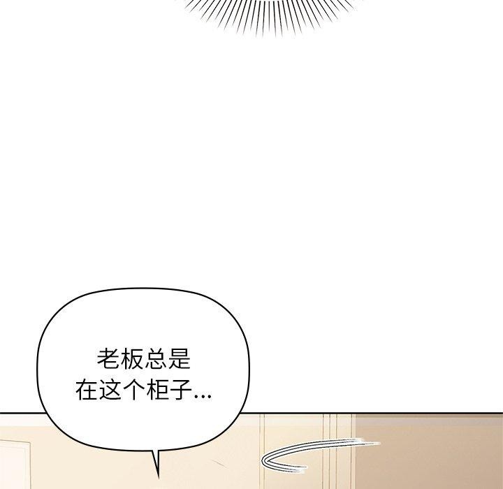 139P - 咖啡因