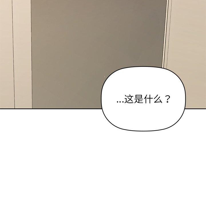 143P - 咖啡因