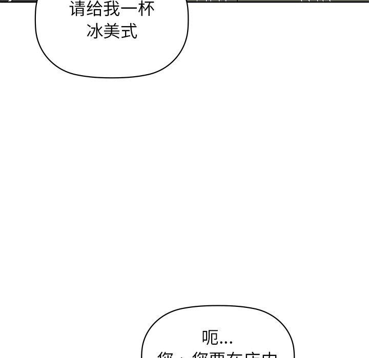 25P - 咖啡因