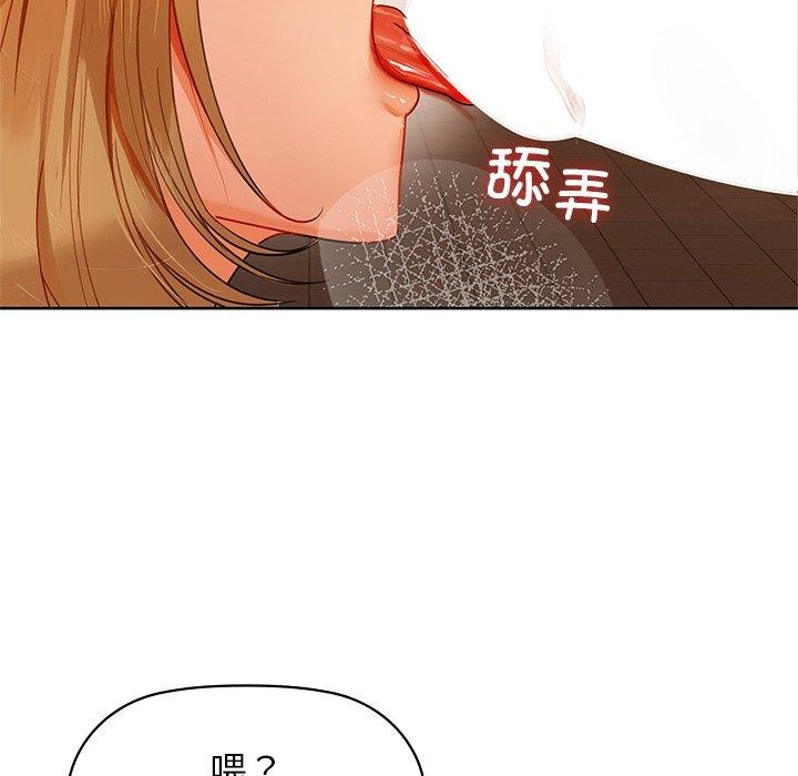 29P - 咖啡因