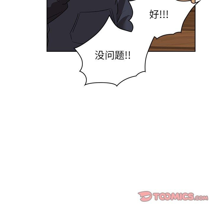 33P - 咖啡因