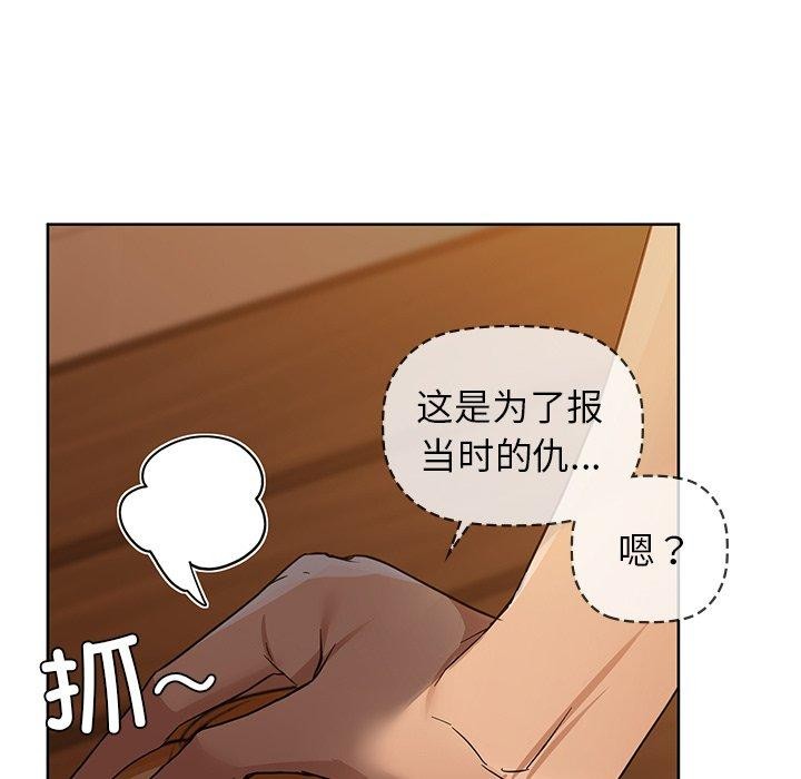 36P - 咖啡因