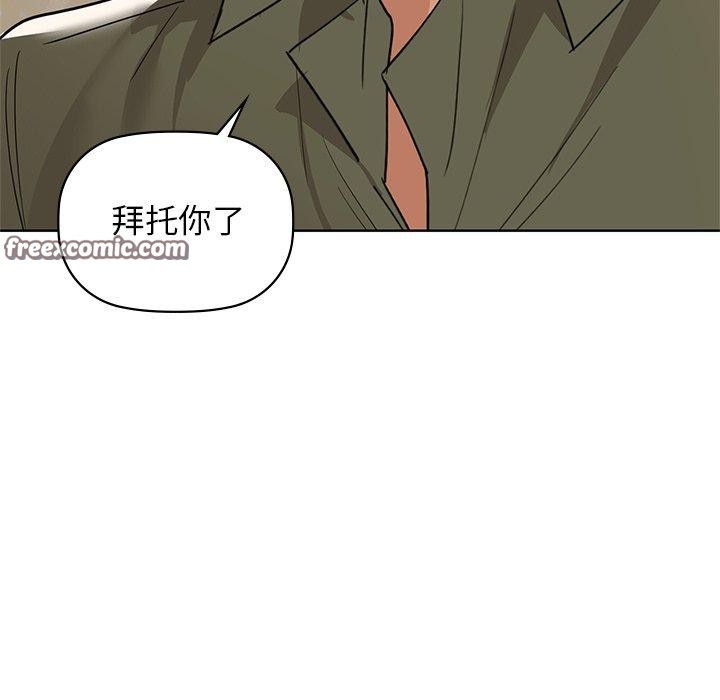 42P - 咖啡因