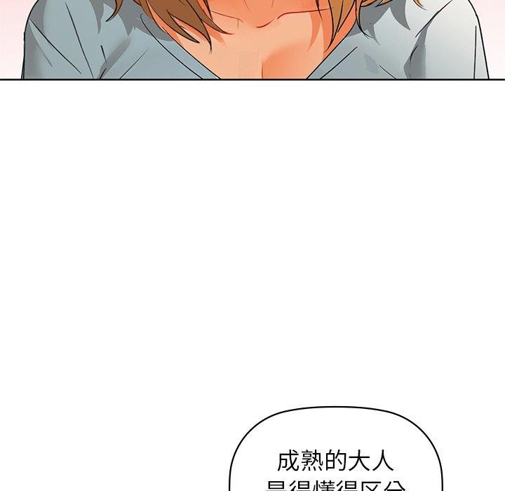 44P - 咖啡因