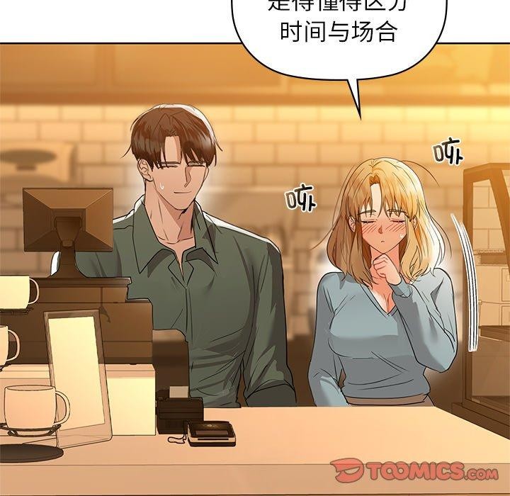 45P - 咖啡因