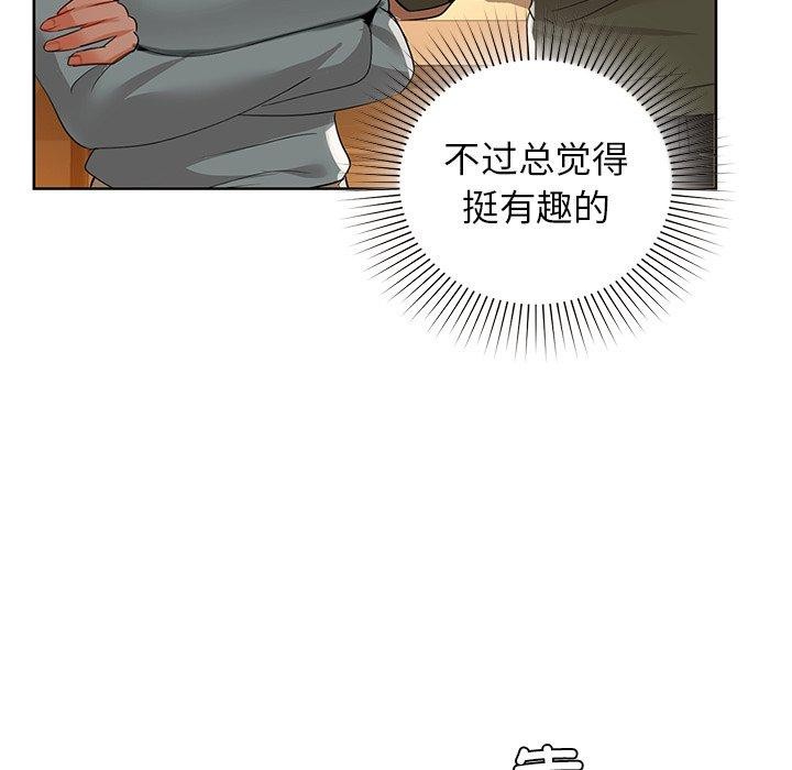 48P - 咖啡因