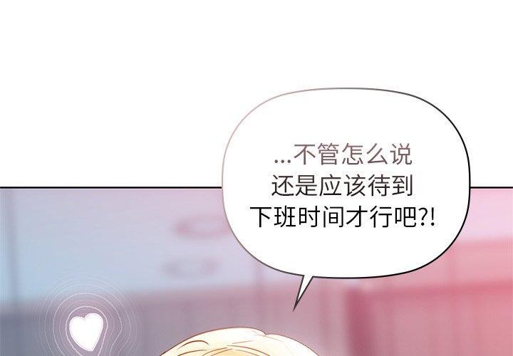 4P - 咖啡因