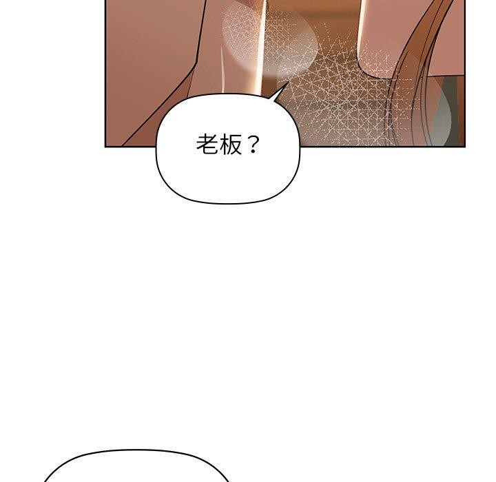 50P - 咖啡因
