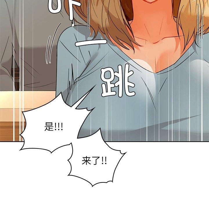 66P - 咖啡因