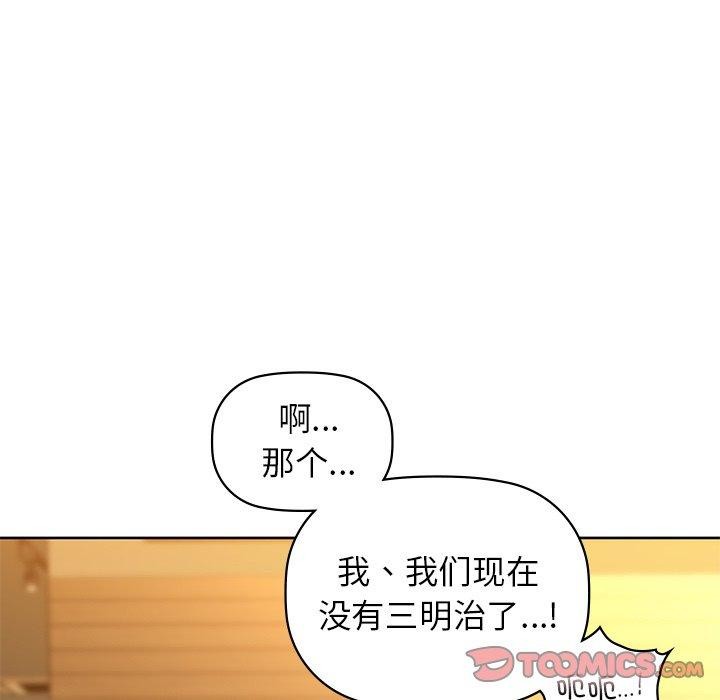 69P - 咖啡因