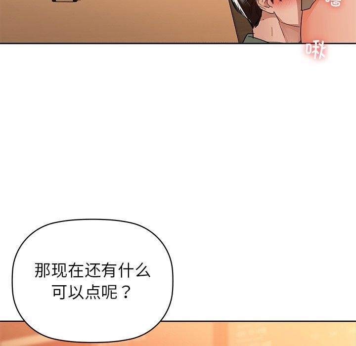 71P - 咖啡因