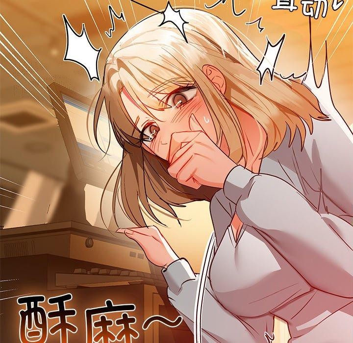 76P - 咖啡因