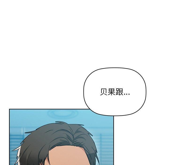 80P - 咖啡因