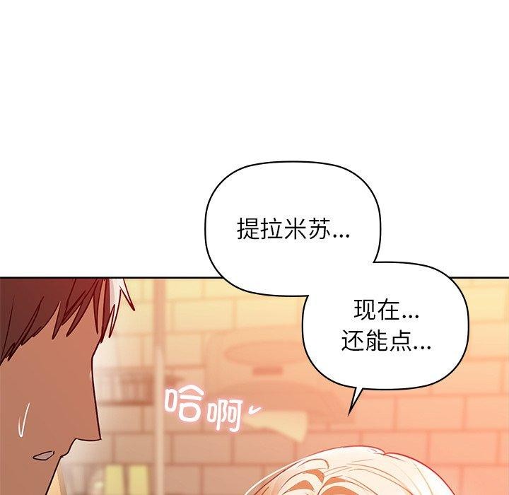 82P - 咖啡因
