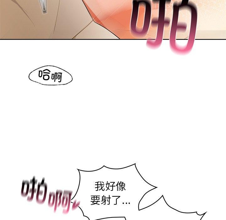 95P - 咖啡因