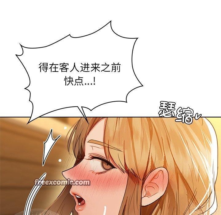 98P - 咖啡因