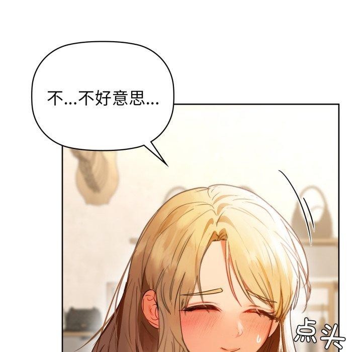 104P - 咖啡因