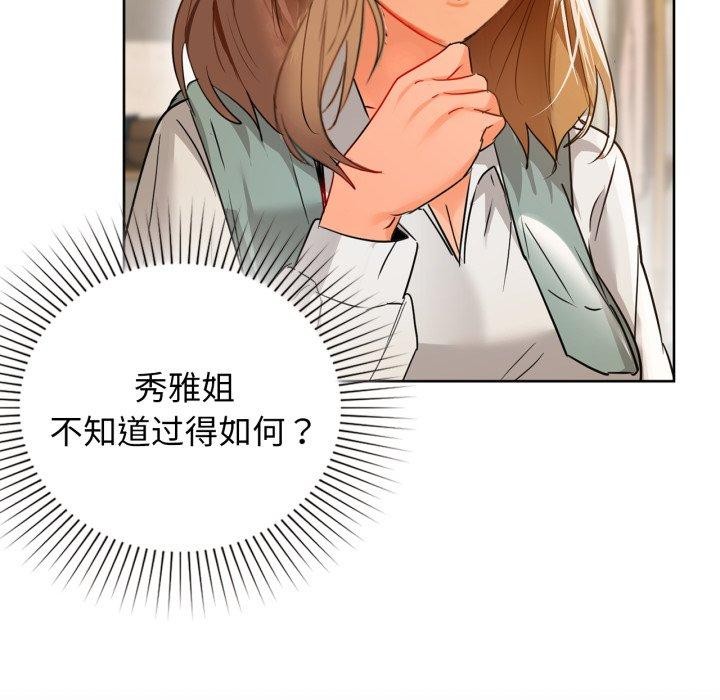 105P - 咖啡因