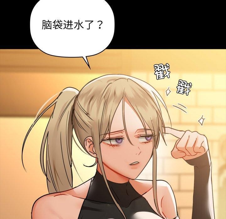 110P - 咖啡因